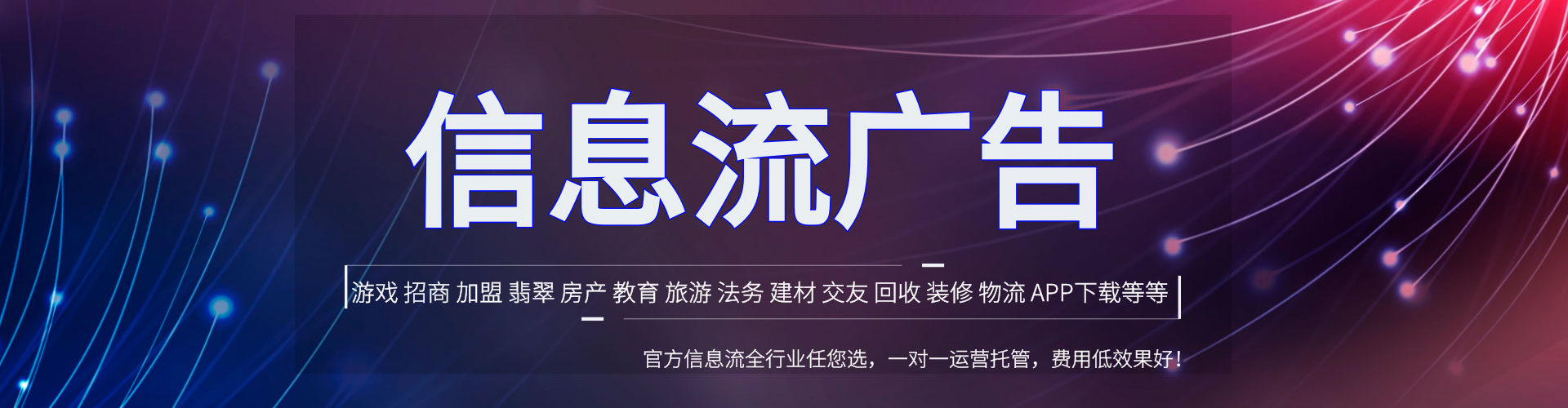 兴山百度竞价包年