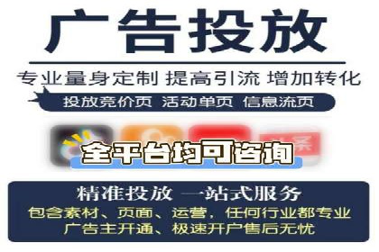 百度广告推广案例：关键词优化策略